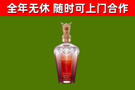 庆安县烟酒回收皇家剑南春龙年.jpg