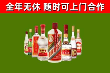 庆安县烟酒回收八大名酒.jpg
