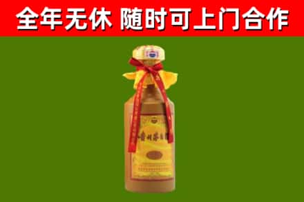 庆安县烟酒回收15年茅台酒.jpg