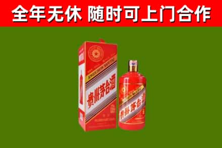 庆安县烟酒回收生肖茅台酒瓶.jpg