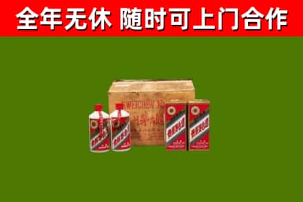 庆安县回收老茅台酒