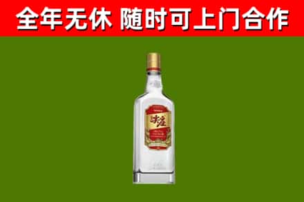庆安县烟酒回收尖庄酒.jpg