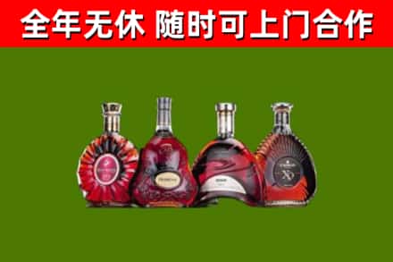 庆安县烟酒回收洋酒.jpg